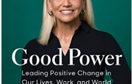 قرائة في كتاب : القوة الجيدة: قيادة التغيير الإيجابي في حياتنا وعملنا وعالمنا - أليكسيا فيرنون.